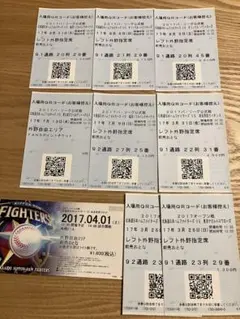 2017年9/21 大谷翔平登板 北海道日本ハムファイターズ 使用済みチケット 2017年9/21 大谷翔平登板 勝利投手 ファイターズ 使用済みチケット 半