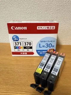 未使用☆Canon BCI 371XL 370XL 6MPV 大容量 おまけ - メルカリ
