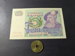2025年最新】スウェーデン クローナの人気アイテム - メルカリ