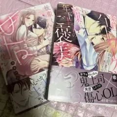 7月新刊】今世は五縁がありますように! 5 みだりに憑かせてはなりませ