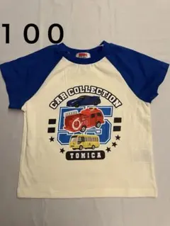トミカ 車デザイン Tシャツ　幼稚園　保育園　入園準備　100 キッズ