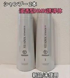 Ai セノリックスNMN ❣️ES シャンプー MR トリートメントセノリ