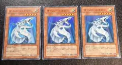 遊戯王 サイバー・ドラゴン 3枚セット　スーパー　ゲートボール用 遊戯王 サイバー・ドラゴン 3枚セット スーパー ゲートボール用 - メルカリ