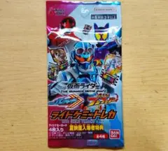 仮面ライダー　THE SUMMER MOVIE　2024　入場者特典