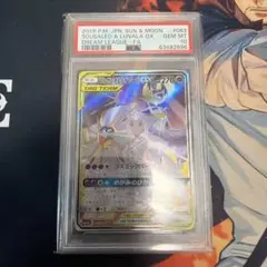 psa10 ウタ finalist 世界51枚推定 psa10 ウタ finalist 世界51枚推定 - メルカリ