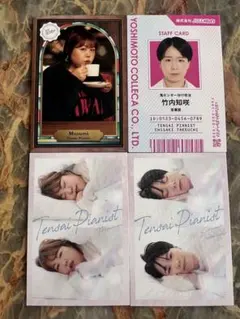 Item thumbnail for item 1363ee40-0c07-4099-bdb1-5499028eb28c