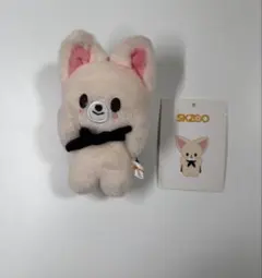 straykids アイエン フォクシニー POPUP シークレットキーリング