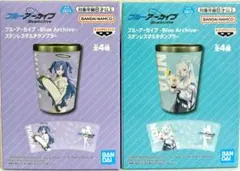 2026年最新】ブルーアーカイブ マグカップの人気アイテム - メルカリ