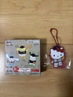 侍ジャパン×サンリオ ハローキティ アクリルキーホルダー タイトーくじのサムネイル