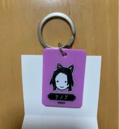 しのぶ　カラーチャーム