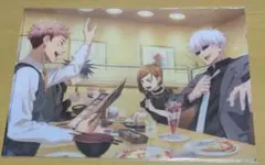 呪術廻戦　ファンパレ　幻影夜行本舗　アニバーサリー　クリアファイル　五条　虎杖