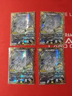 【メルカリ便】即日発送「絶対の楯騎士」アブソリュートシールドナイト金トレジャーのサムネイル
