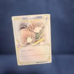 2026年最新】 CLAMP in cardlandの人気アイテム - メルカリ