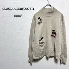 イタリア製糸使用 ニットセーター 動物柄 犬 マルチポケット ウール ベージュ