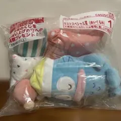 早い者勝ち‼️サンリオ ハンギョドン 一番くじ ラストワン賞 ぬいぐるみ