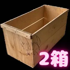 りんご箱　　ヴィンテージ　187