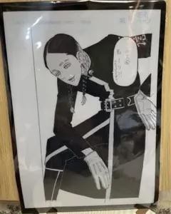 【新品・未使用】東京リベンジャーズ 灰谷蘭 クリアファイル