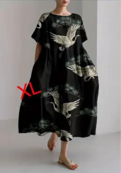 suuu様 リクエスト 2点 まとめ商品