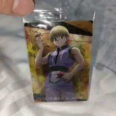 HUNTER×HUNTER シャルナーク カード