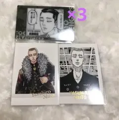 東京リベンジャーズ 武藤康宏 原画展 クリアカード ぱしゃこれ