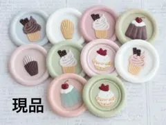 シーリングスタンプ　スイーツアソート