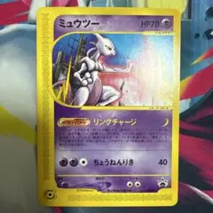 2026年最新】ミュウ eカードの人気アイテム - メルカリ