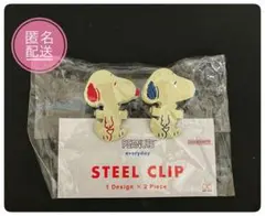 【未使用品】スヌーピー スチールクリップ☆2個セット