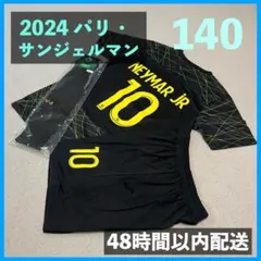 パリサンジェルマン ユニフォーム上下ソックスセット ネイマール サイズ140