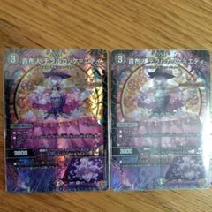 貴布人　テブルカッケエディ