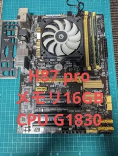 2026年最新】CPU マザーボード セット16gbの人気アイテム - メルカリ
