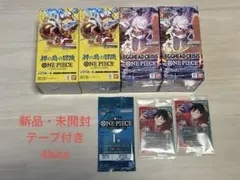 ワンピースカード 神の島の冒険2box エッグヘッドクライシス2box 一番くじ