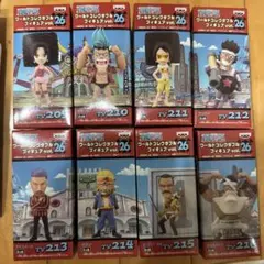 ワンピース ワールドコレクタブルフィギュア vol.26 8体セット 国内正規品