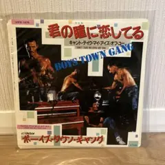 Item thumbnail for item f3ca0180-bc37-48c3-87a2-ca4361fb02f7