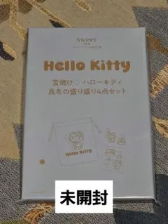 雪焼けハローキティ 真冬の盛り盛り4点セット