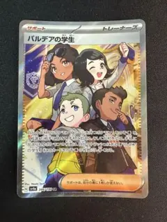くま様 リクエスト 3点 まとめ商品 - メルカリ