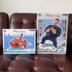 一番くじ ドラゴンボールEX D賞　潜水艦 ラストワン　人造人間8号
