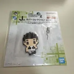 HUNTER × HUNTER 一番くじ J賞 ゴレイヌ