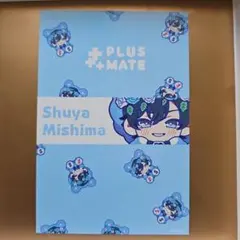 プラスメイト PLUS MATE 榊木庵 - メルカリ