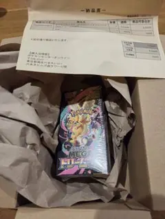 ポケモンカードゲーム MEGA ドリームex BOX シュリンク付きポケセン