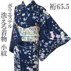 超美品 綿 本染浴衣 浴衣 夏物 155裄62.5 綿絽 絽 濃紺 青 - メルカリ