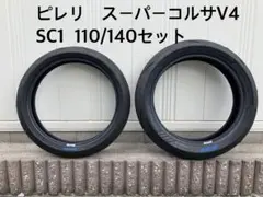 2026年最新】ピレリ スーパーコルサの人気アイテム - メルカリ