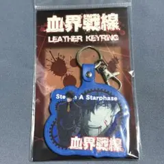 血界戦線スティーブン バッグチャーム | Mercari