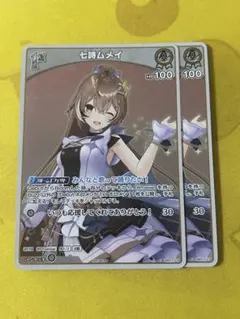 2025年最新】七詩ムメイ プロモの人気アイテム - メルカリ