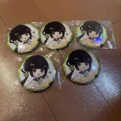 タイムセール】ハコニワリリィ Kotoha 缶バッジ - メルカリ