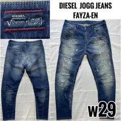 DIESEL JOGG JEANS FAYZA-EN ディーゼル ジョグジーンズ