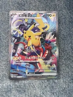 ピカチュウex WCS23 ポケモンワールドチャンピオンシップス2023横浜記…