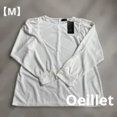 中美品✨Oeillet 長袖 ホワイト【M】新品未使用タグ付き　訳あり　白　清潔のサムネイル