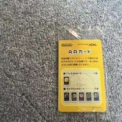ニンテンドー3DS ARカード 6枚セット