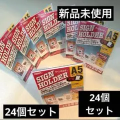 【新品】アクリル フォトフレーム　スタンド式　L型　A5サイズ　ポップスタンド