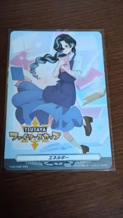 ヴァンガード TSUTAYA ファイターズカップ エネルギー 石川クル